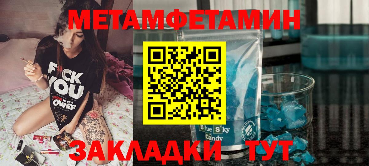 АМФЕТАМИН  АМФЕТАМИН  Вход с VPN  Алексин  Amphetamine 97% 