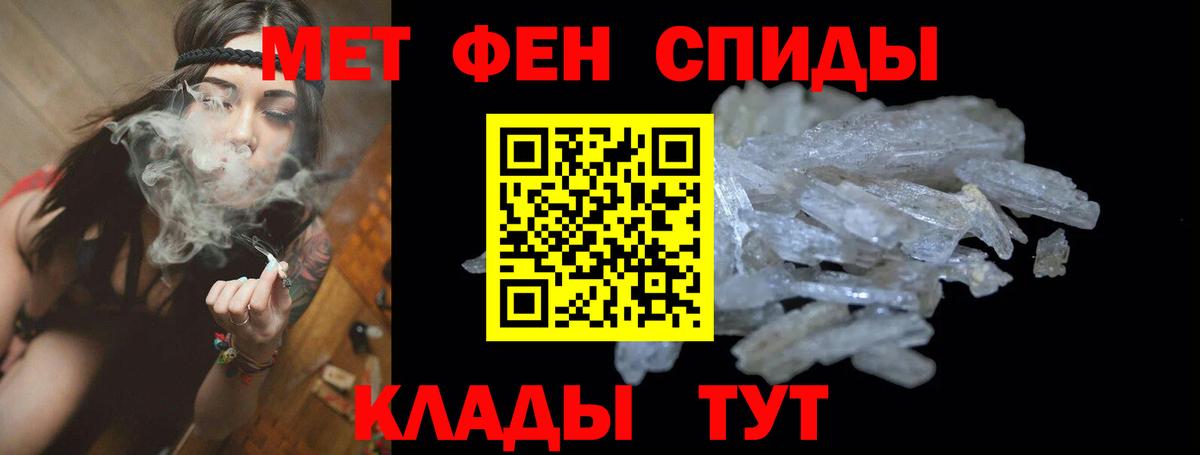 Amphetamine 98% Алексин