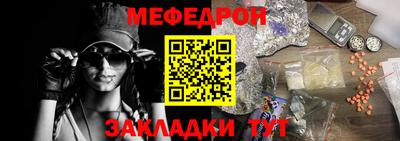 кокаин VHQ Севастополь