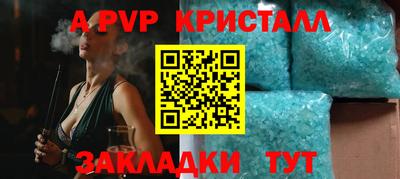 кокаин VHQ Севастополь