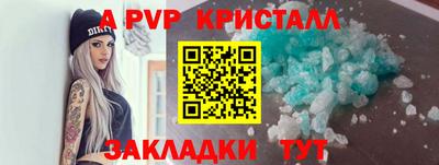 меф Свободный