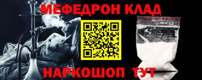 альфа пвп Северобайкальск