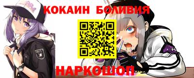 альфа пвп Северобайкальск