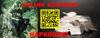 меф Свободный