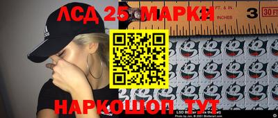 альфа пвп Северобайкальск