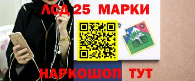 кокаин VHQ Севастополь