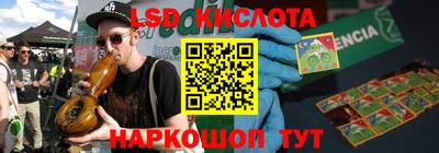 кокаин VHQ Севастополь