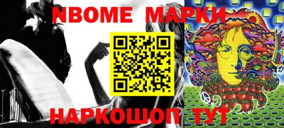 кокаин VHQ Севастополь