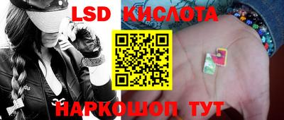 альфа пвп Северобайкальск