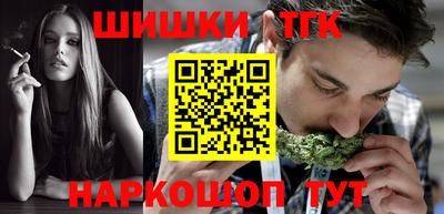 альфа пвп Северобайкальск