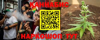 альфа пвп Северобайкальск