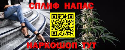 альфа пвп Северобайкальск