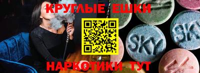 кокаин VHQ Севастополь