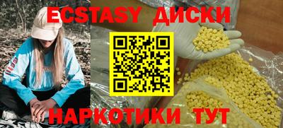 альфа пвп Северобайкальск