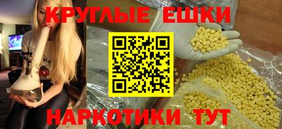 альфа пвп Северобайкальск