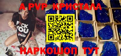 кокаин VHQ Севастополь