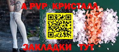 кокаин VHQ Севастополь