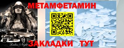 меф Свободный