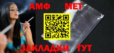 меф Свободный