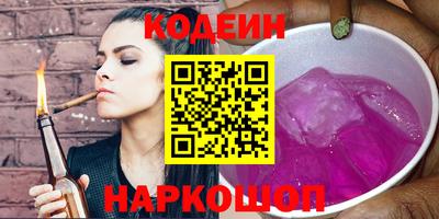 кокаин VHQ Севастополь