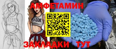 кокаин VHQ Севастополь