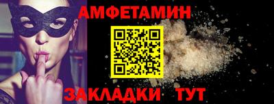 меф Свободный