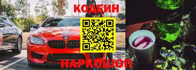альфа пвп Северобайкальск