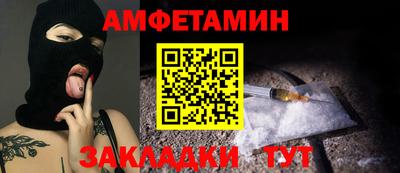 меф Свободный