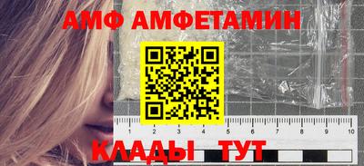 кокаин VHQ Севастополь