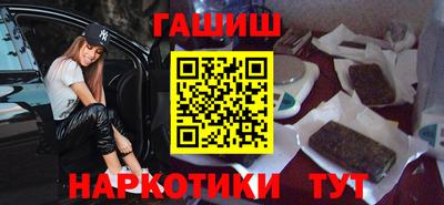 кокаин VHQ Севастополь