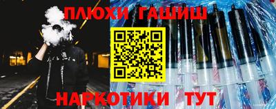 альфа пвп Северобайкальск