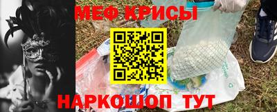 альфа пвп Северобайкальск