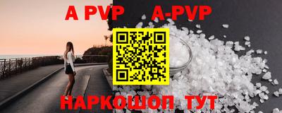 кокаин VHQ Севастополь