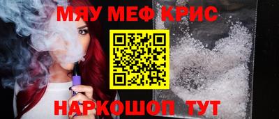 альфа пвп Северобайкальск