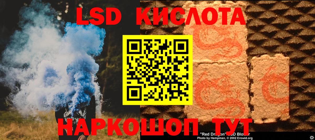Алексин    ONION  Вход с VPN  ЛСД экстази ecstasy  LSD-25 экстази кислота 