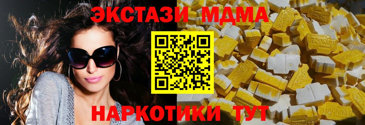 MDMA VHQ  MDMA  МДМА Molly  Алексин  Вход с VPN 