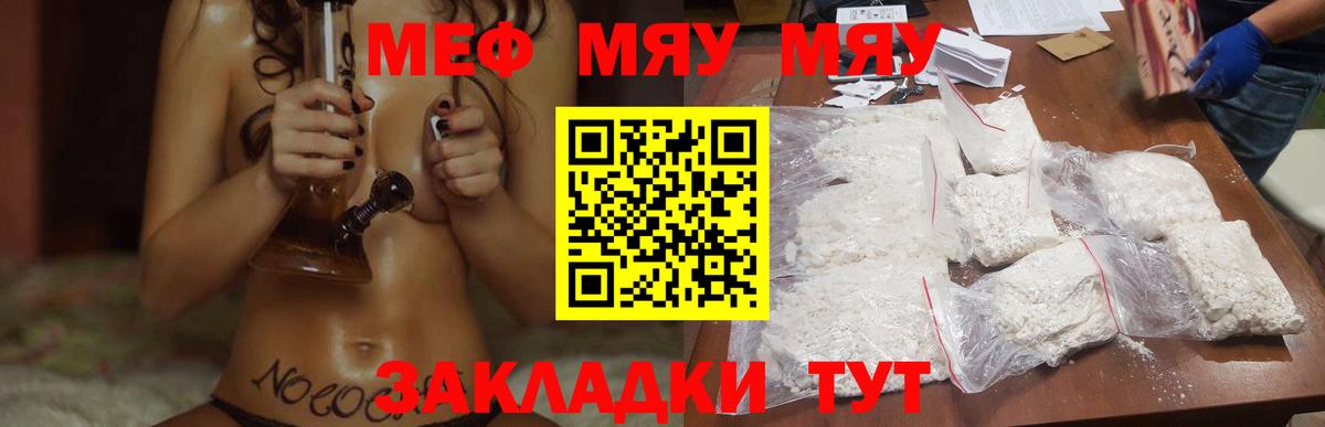 Алексин  Мефедрон кристаллы  Мефедрон  купить наркоту  Мефедрон VHQ  Вход с VPN 