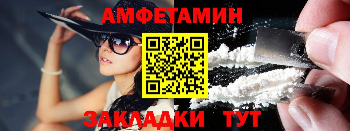 Метамфетамин  Вход с VPN  Алексин  Первитин пудра  Первитин пудра 