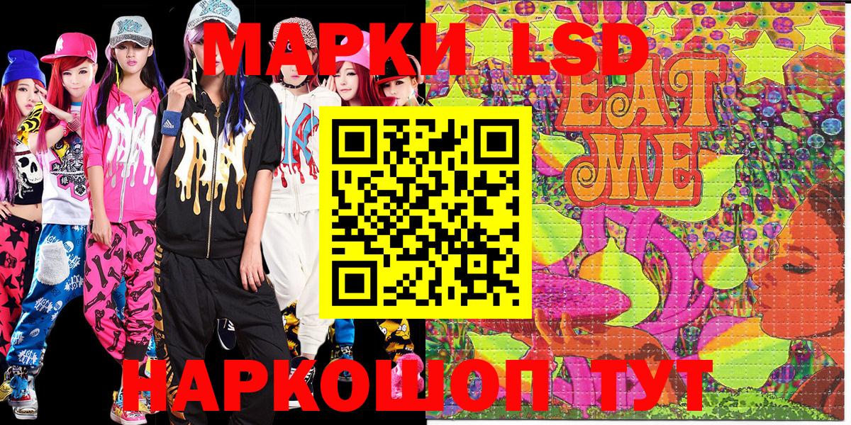 Марки N-bome  Марки 25I-NBOMe 1,5мг  Марки 25I-NBOMe 1,5мг  Вход с VPN  Алексин 