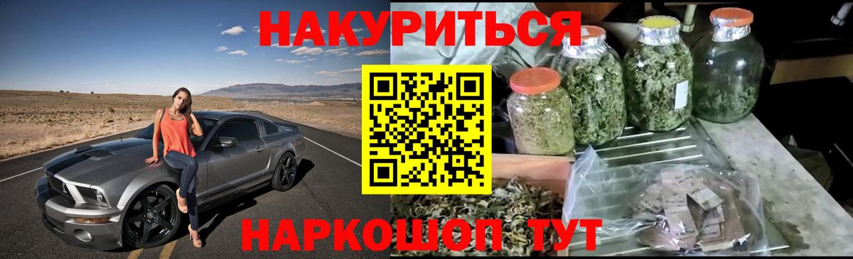 Бошки марихуана гибрид Алексин