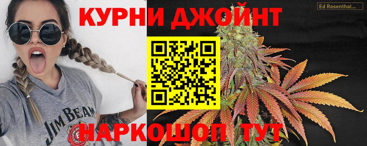 Бошки марихуана Bruce Banner  Канабис гибрид  Марихуана семена  Алексин  Вход с VPN  Бошки Шишки семена 